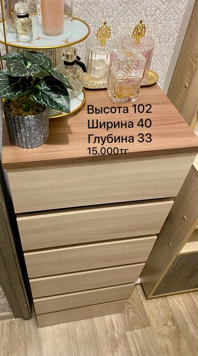 Комод для спальни