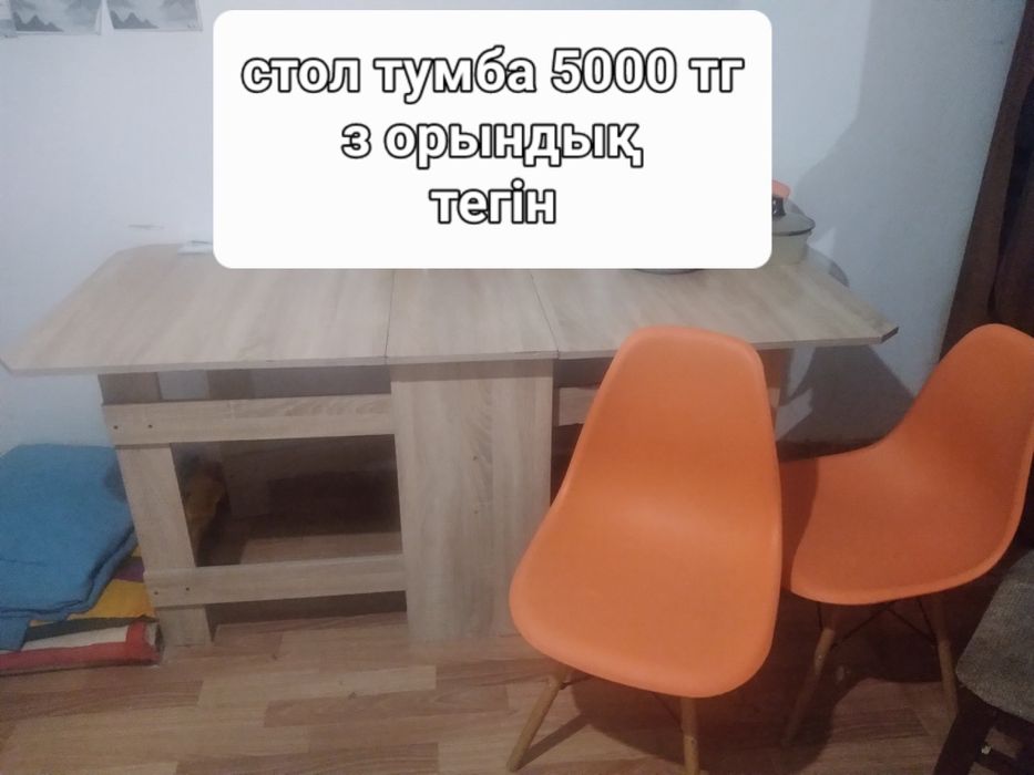 Посуда стикло фрукта