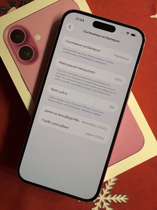 Iphone 16plus 128GB с гаранция