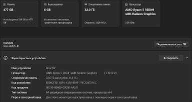 Продам Acer Nitro 5 AN515-45