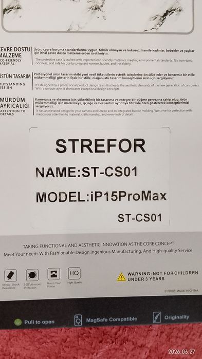 iPhone 15 PRO Max чехол