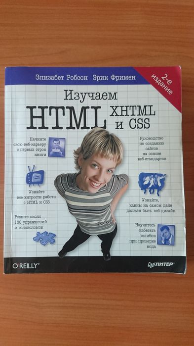 Продам книги по программированию