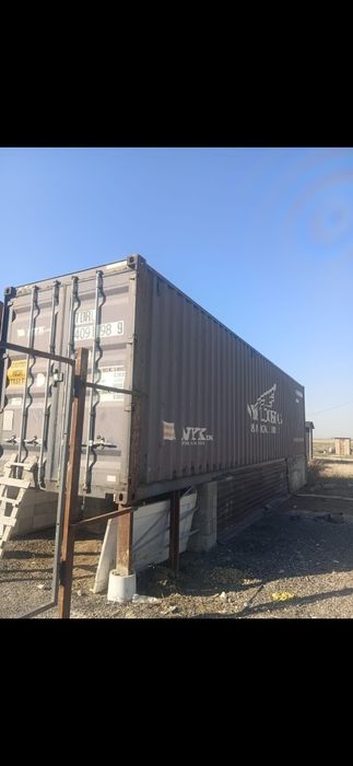 Прадам контейнор