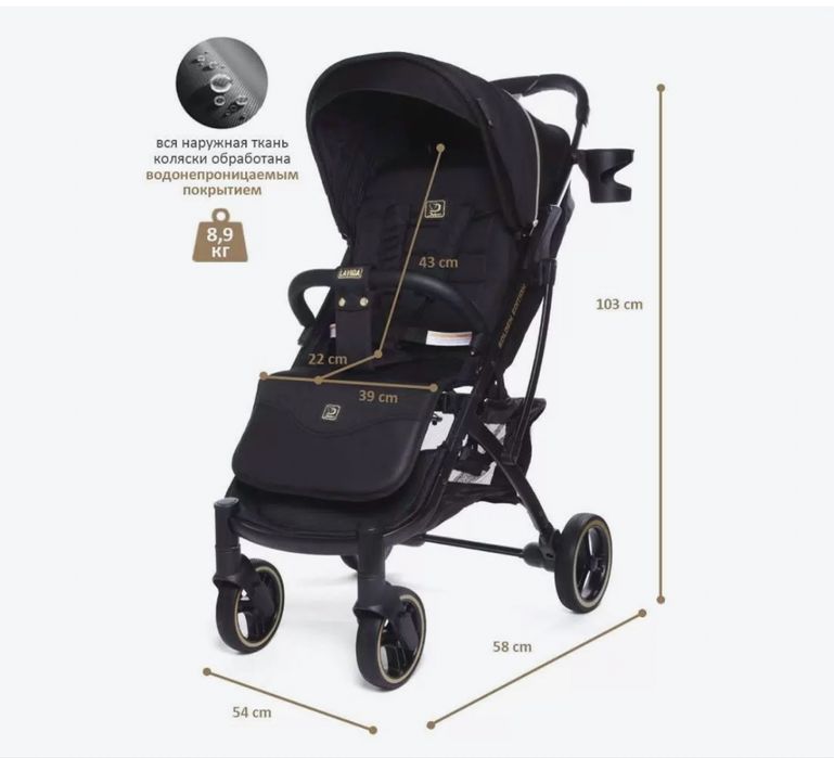 Продам коляску всесезонную