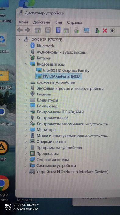 Ноутбук i5-4200U/4G RAM/500 GB HDD/ GeForce 840M 2Gb/IPS FULL HD 13