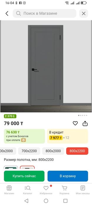 Продам межкомнатные двери