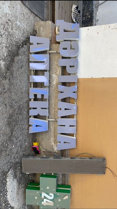 Продам мебели для аптеки