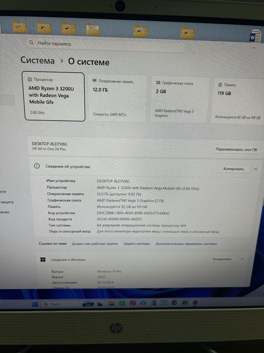 Моноблок HP All-in-One 24