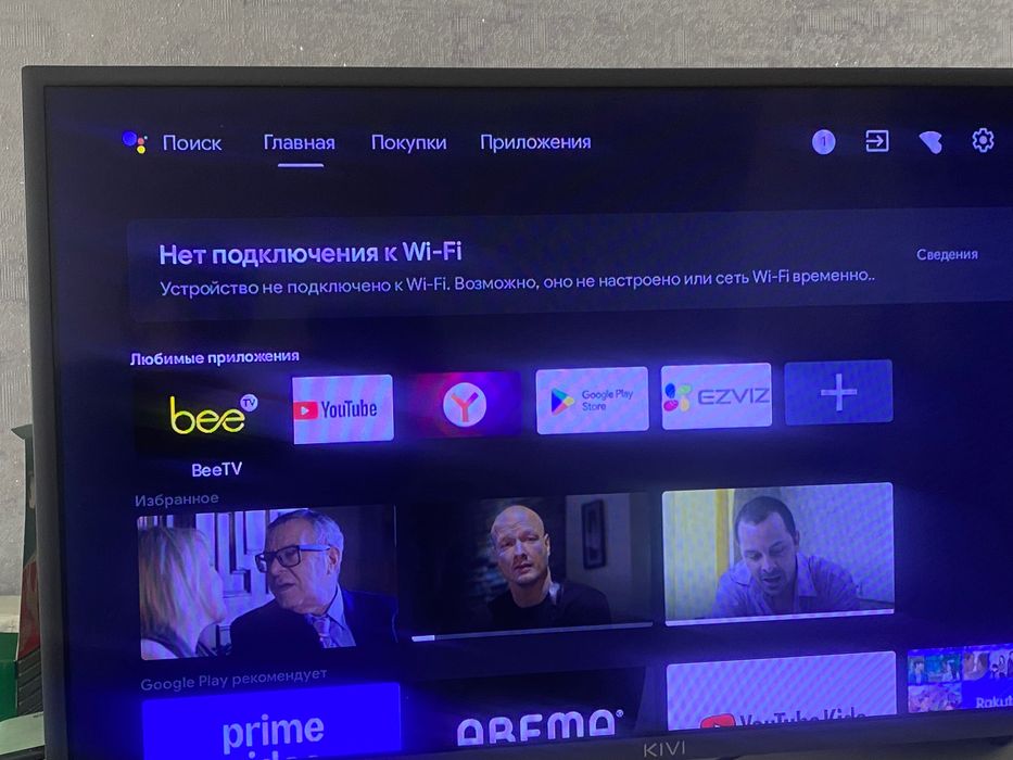 Smart телевизор 32 деагональ