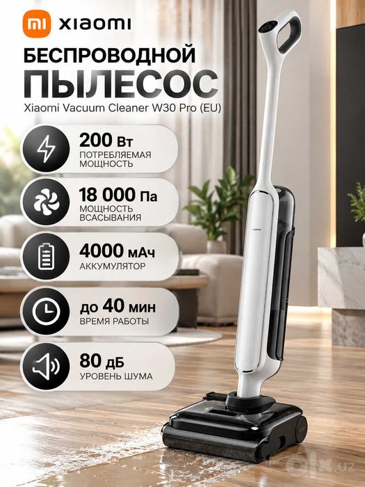 Беспроводной пылесос Xiaomi Vacuum Cleaner W30 Pro (EU, черный)