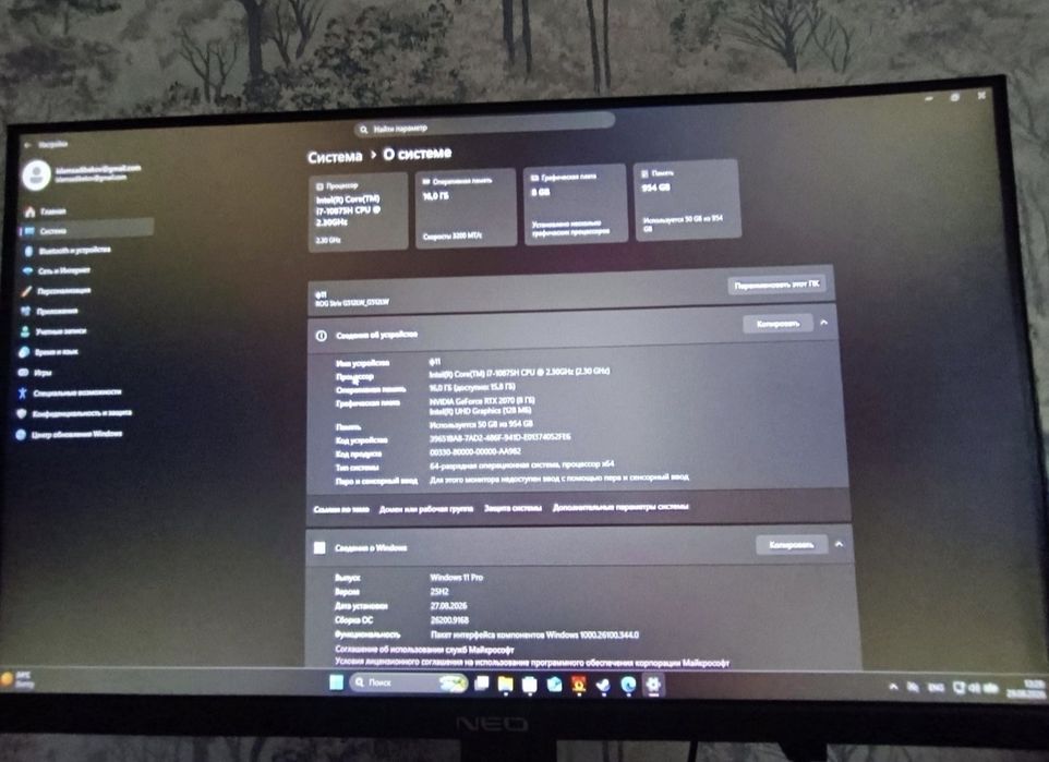 Игровой ноутбук ASUS ROG RTX 2070