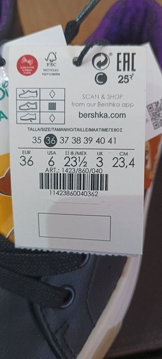 Сникърси,кецове  Bershka Bambi