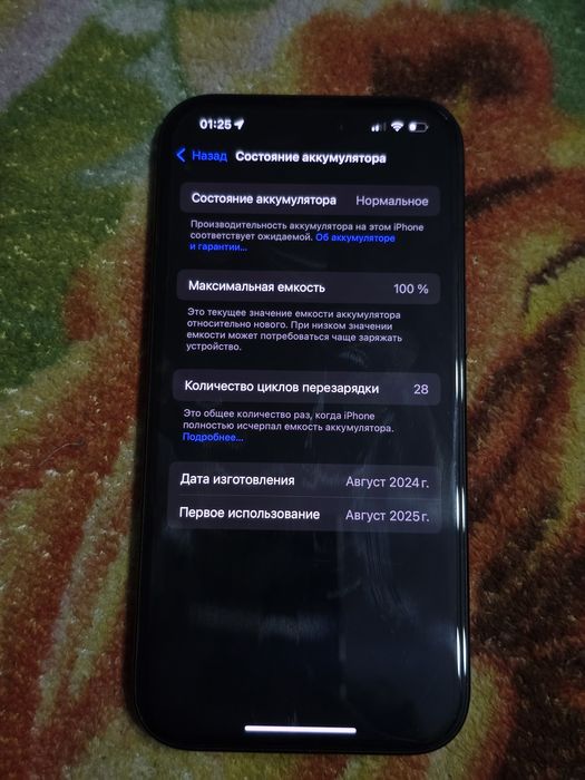 Продам iPhone 15 на 256 gb