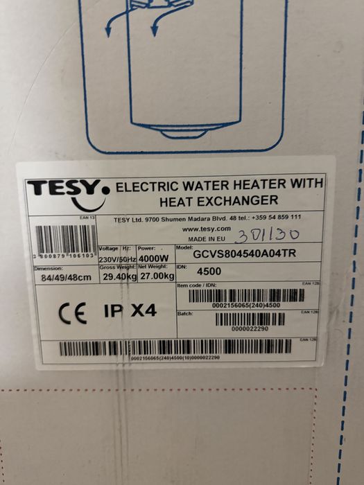 РАЗПРОДАЖБА!!! Бойлер TESY с дясна серпентина 80литра