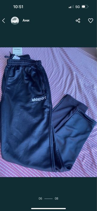 Uhlsport анцуг,Ветровка и зимно яке