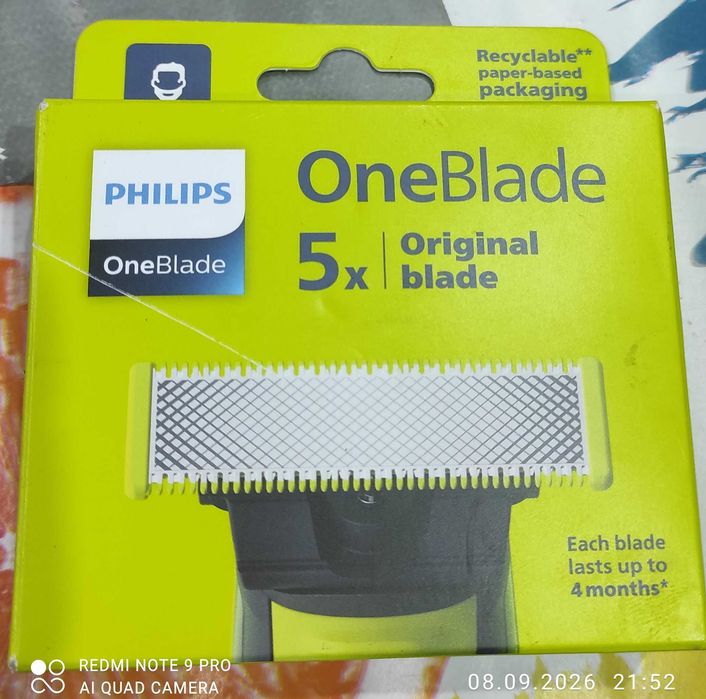 Ножчета на Philips