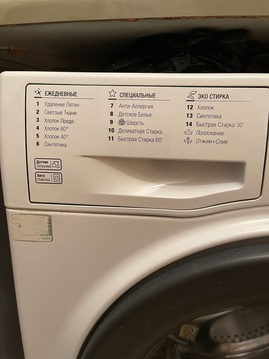 Стиральная машина Hotpoint Ariston