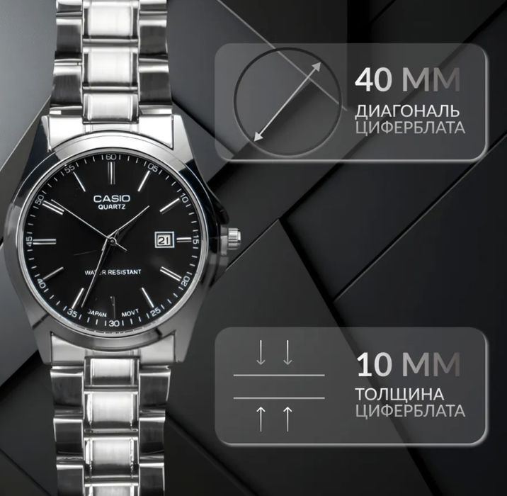 Продам мужские часы