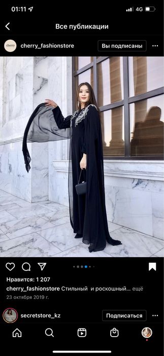 Продам комбинезон