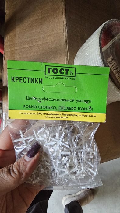 Крестики 1.5мм оптом 85 тг