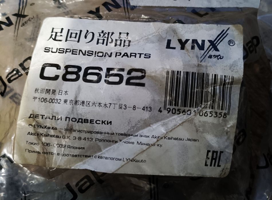 Суппорт правого колеса