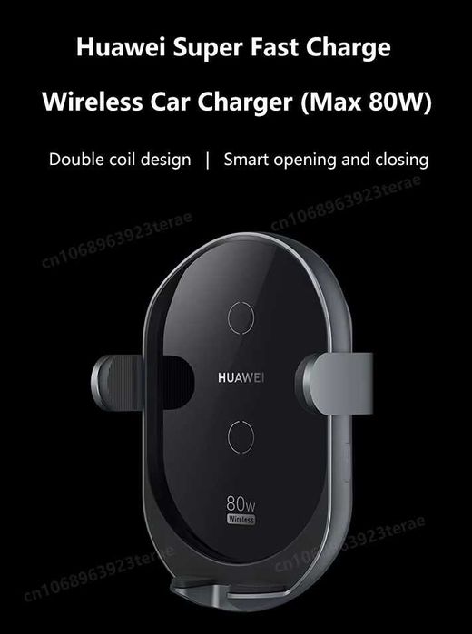 Зарядно устройство за безжично зареждане Huawei Super Fast Car Charger
