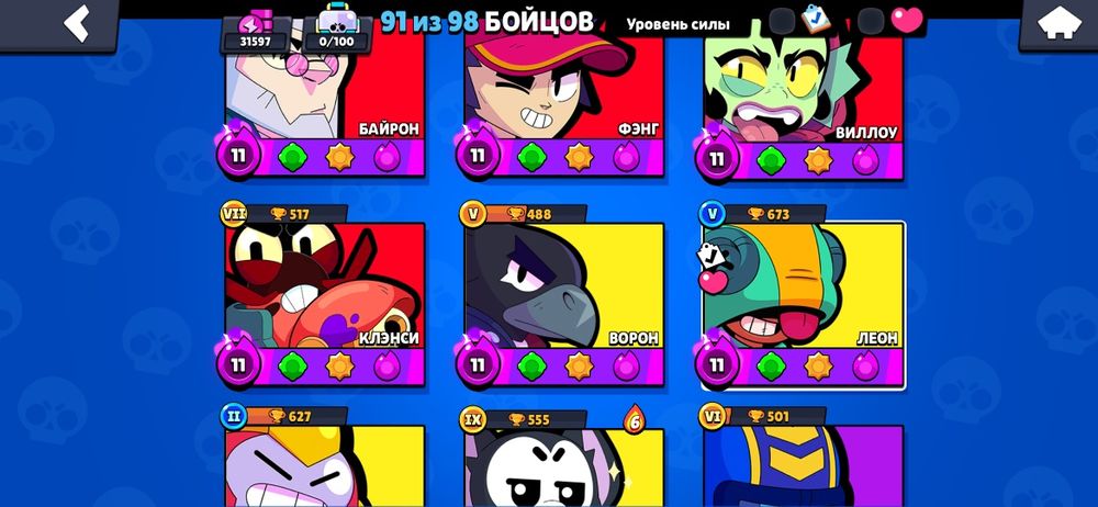 продам бравл Старс акаунт