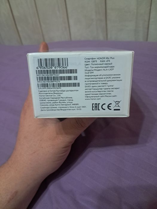 Honor x5c plus новый