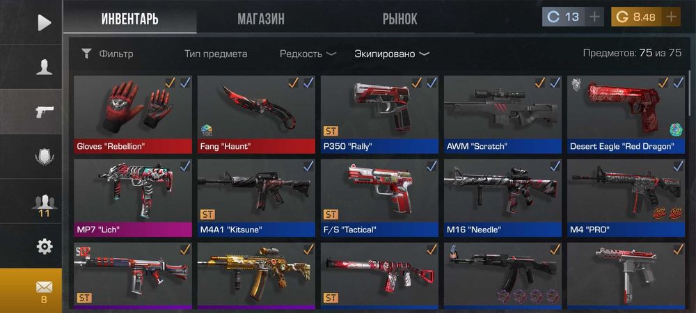 Standoff2 аккаунты