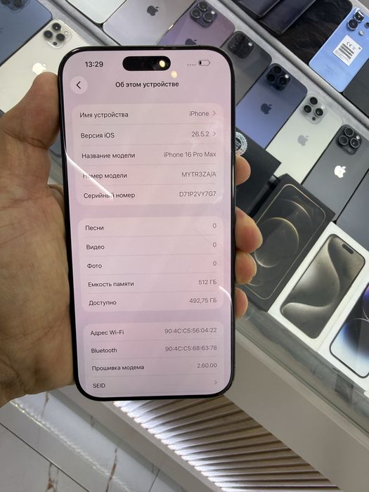 Iphone 16 pro max 512gb dual sim