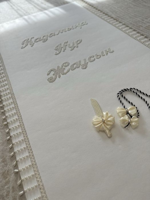 Дорожка на тусау кесер