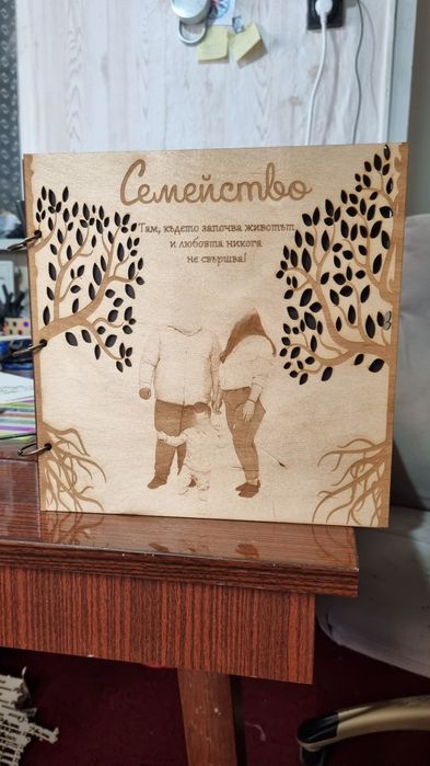 Ръчно изработен персонализиран албум за снимки