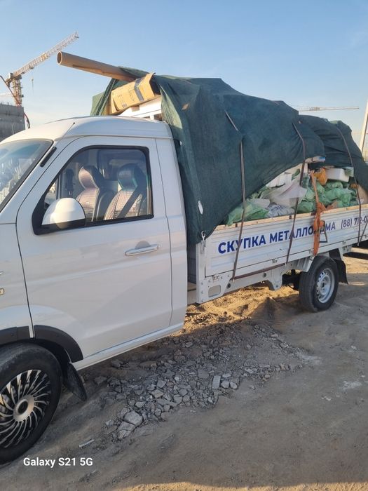 Musur olib ketish xizmati vivoz musir