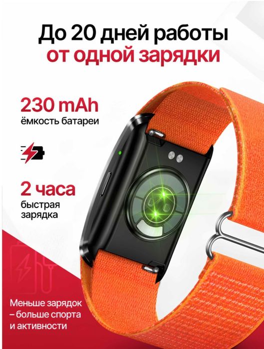 Фитнес браслет Bymer Move 3.0