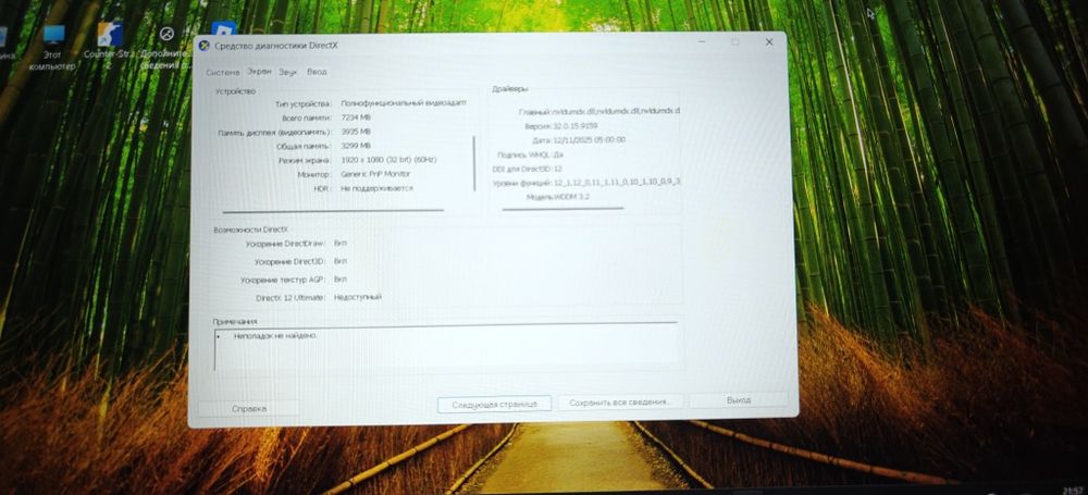 Ноутбук lenovo..