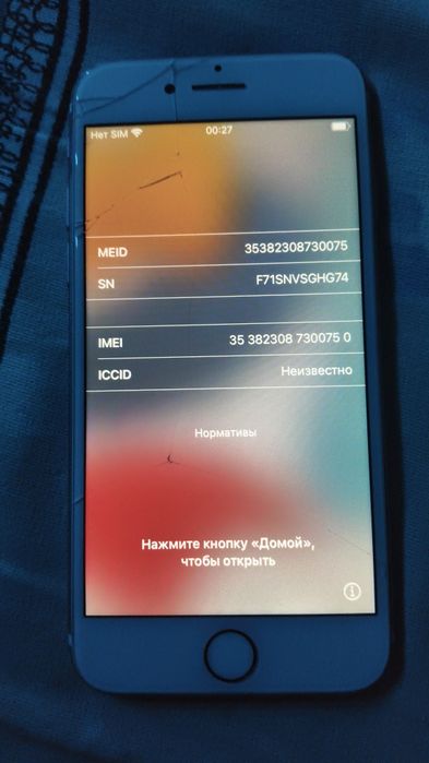 Iphone 7 продажа не разблокировали