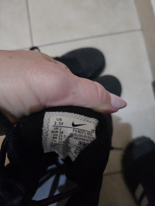 Детски маратонки