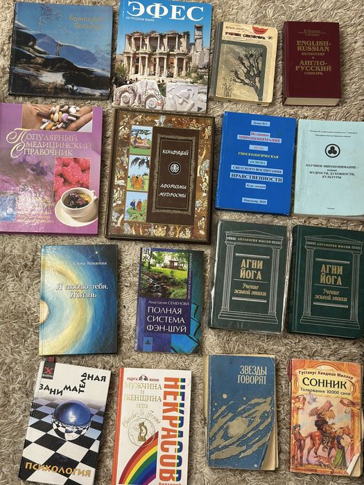 Книги духовной практики