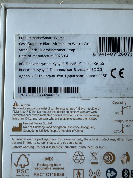 Huawei Watch D Смарт часовник