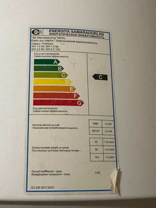 Продам аристон/бойлер