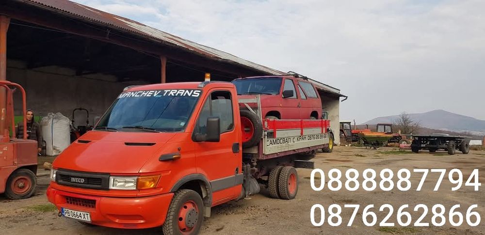 Пътна помощ, самосвал с кран.