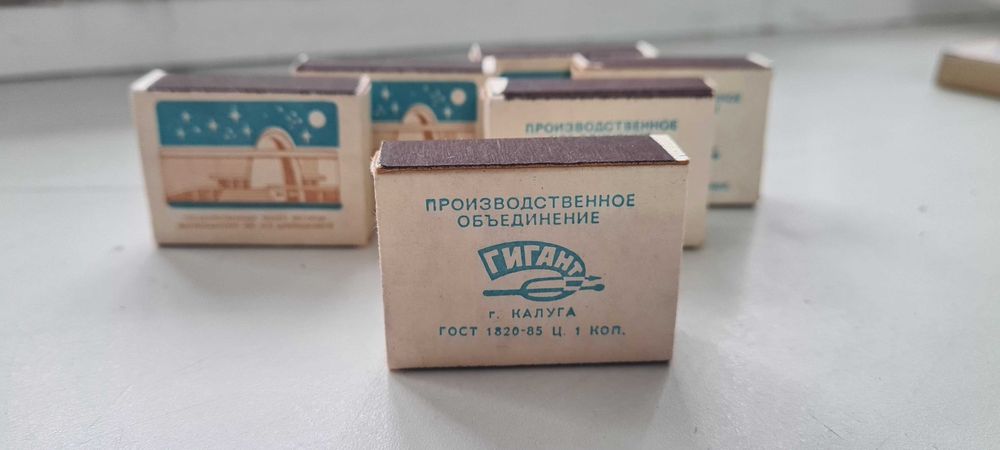 Спички СССР новые