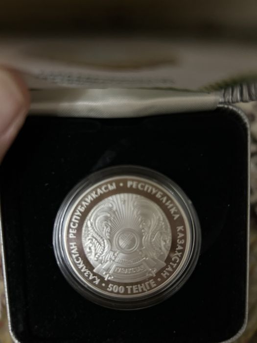 Коллекционная монета