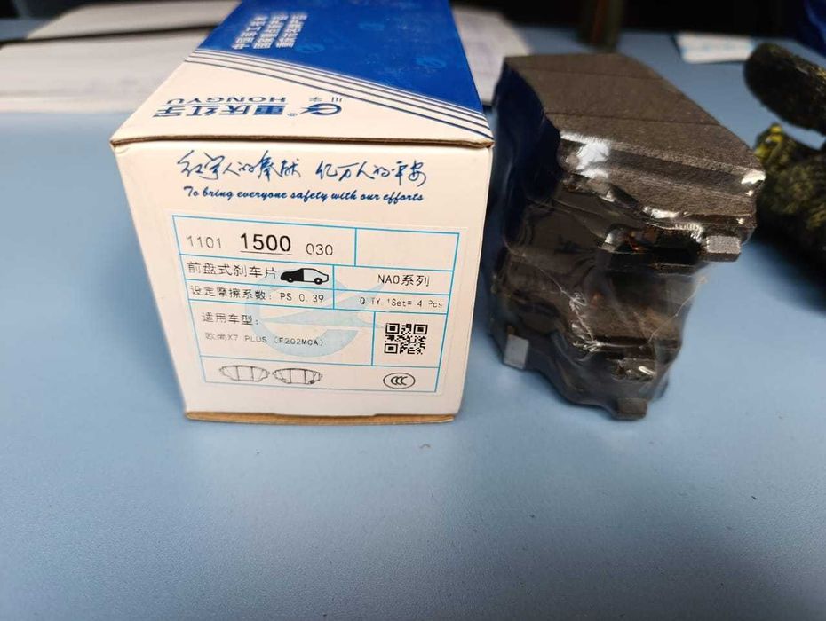 переднии колодки на changan cs55plus X7plus