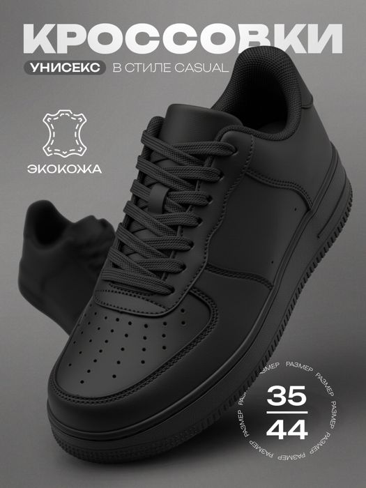 Кроссовки уневерсальные, размер 35-46