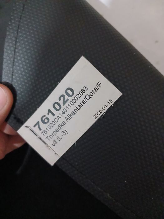 Gentra tarpetka chehol