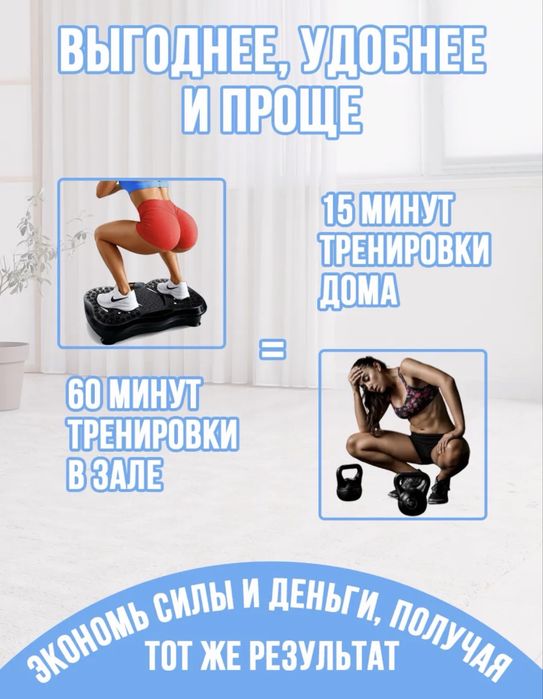 Продам тренанажер б\у