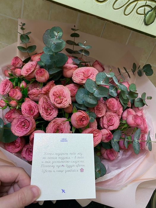 Свежий букет цветов