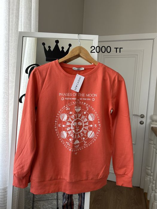 Платье, пиджак, кофта