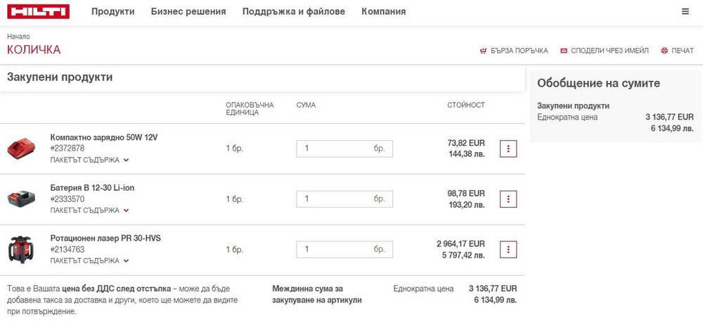 Супер ЦЕНА! Hilti PR 30-HVS A12 - Ротационен лазер за открито като нов